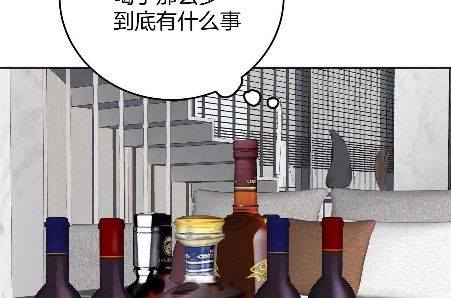 私人房间（共2季）漫画-图52