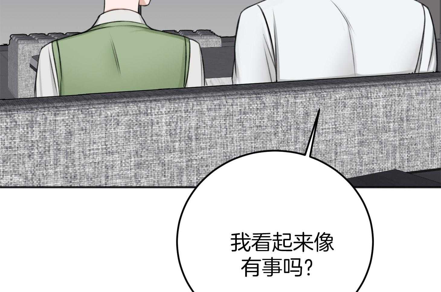 私人房间（共2季）漫画-图64