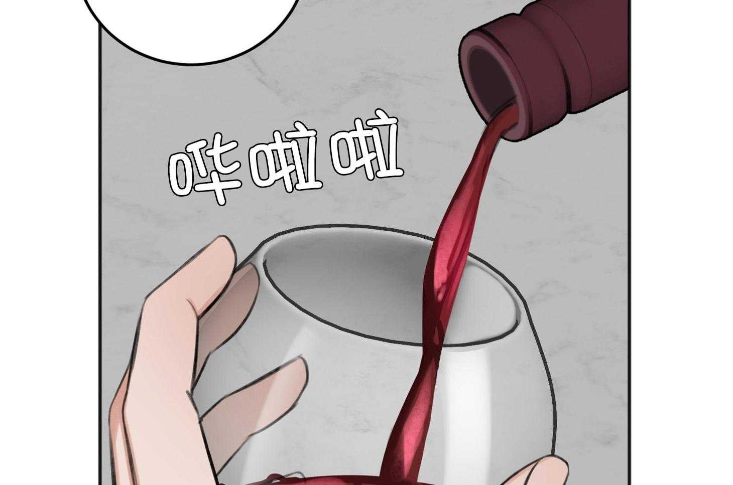 私人房间（共2季）漫画-图66