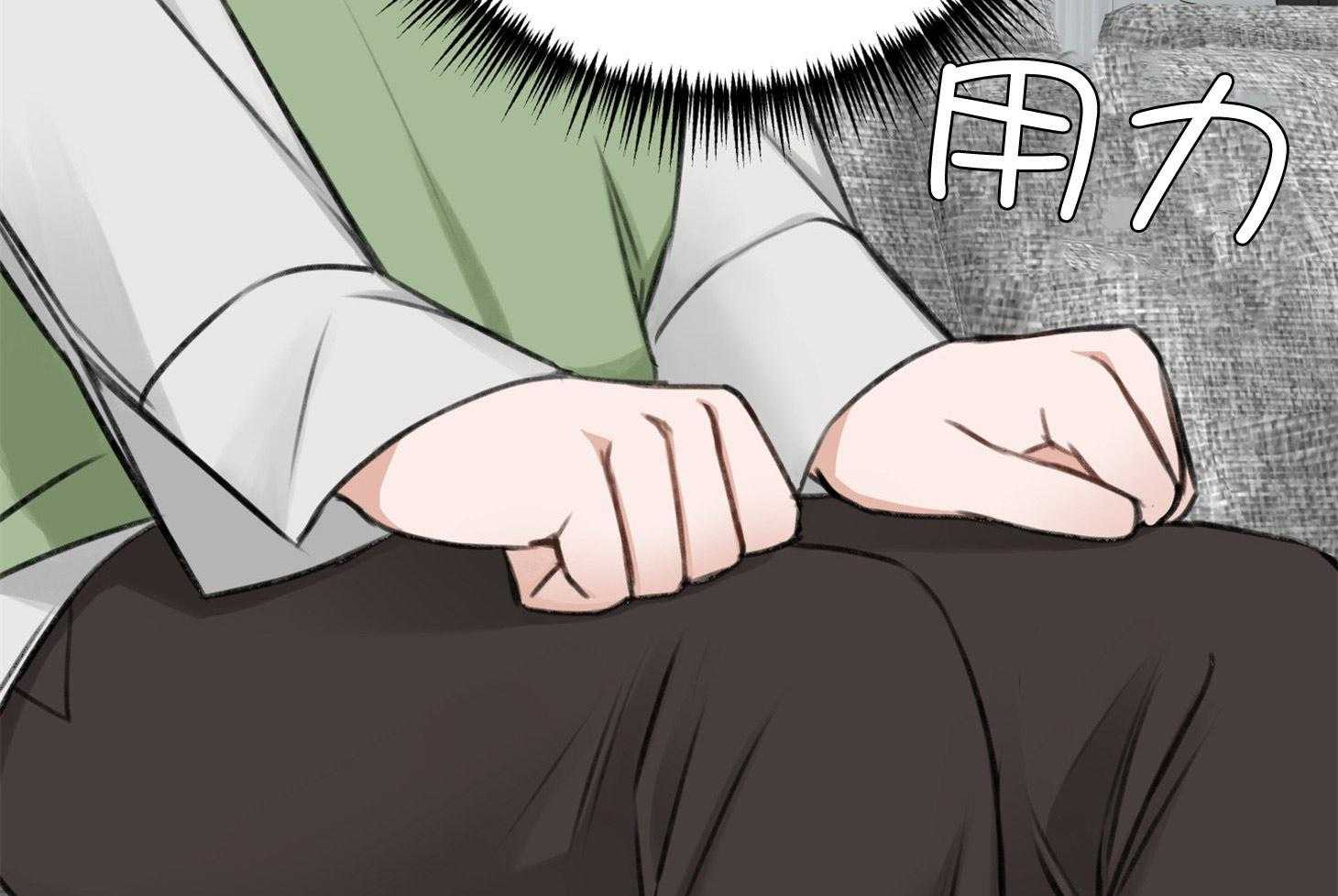 私人房间（共2季）漫画-图15