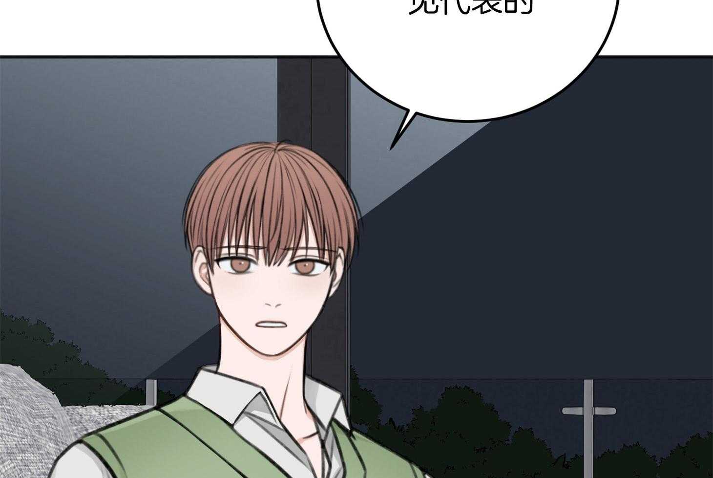 私人房间（共2季）漫画-图21