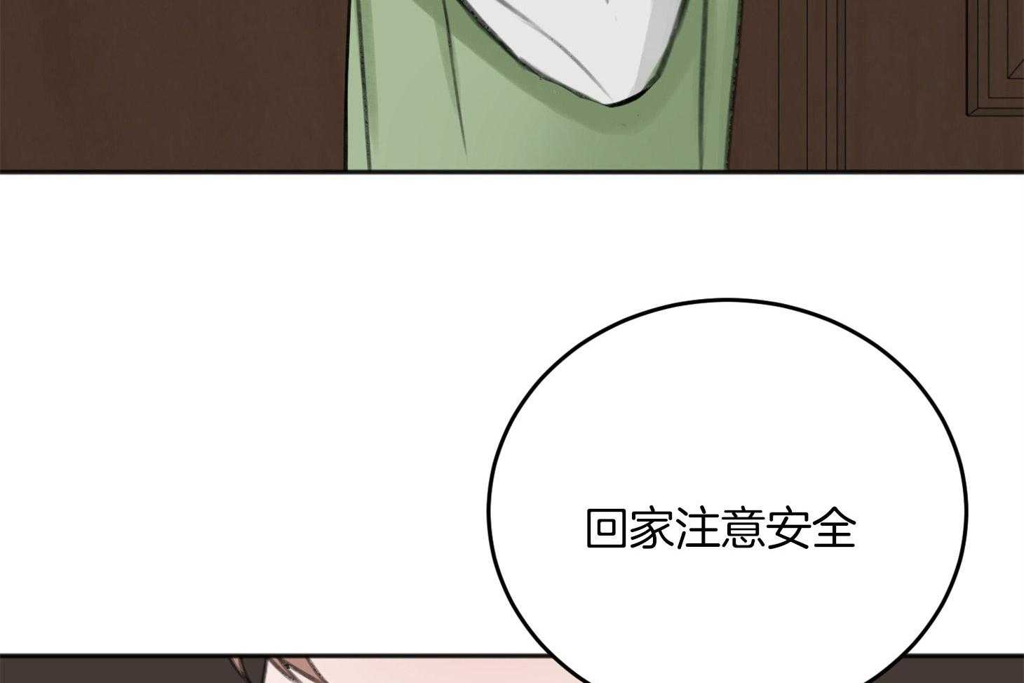 私人房间（共2季）漫画-图56
