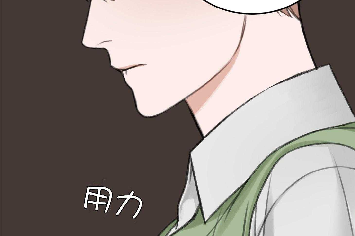 私人房间（共2季）漫画-图57