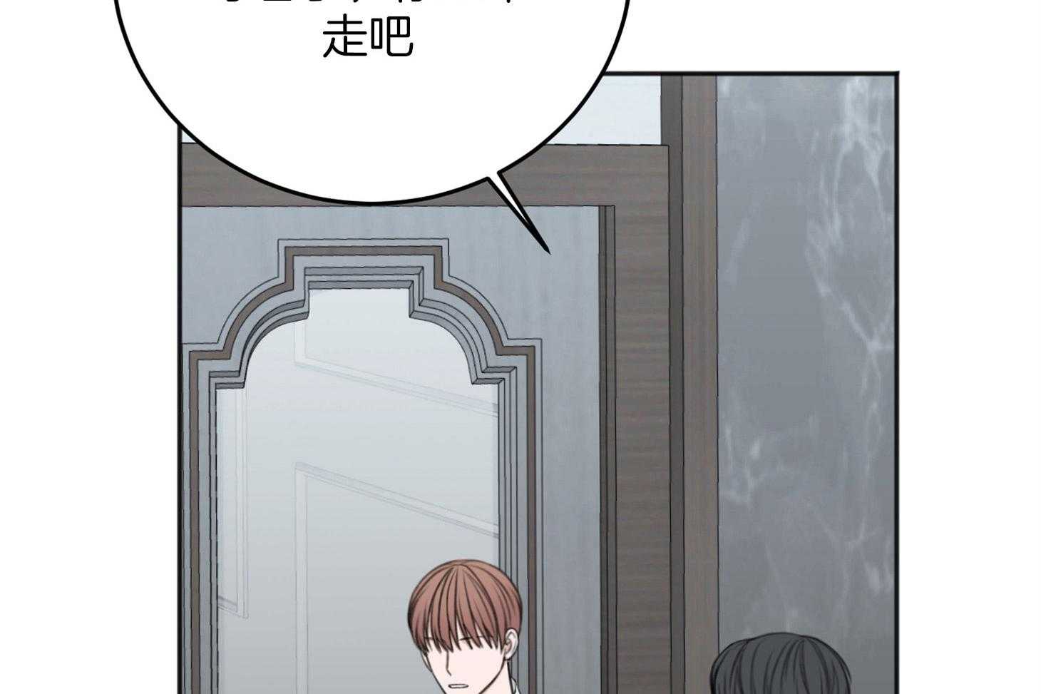 私人房间（共2季）漫画-图59