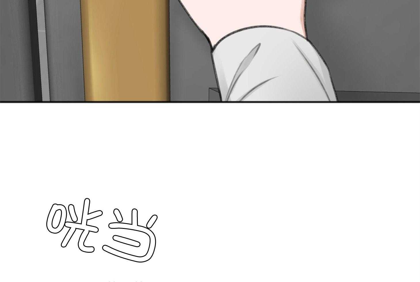 私人房间（共2季）漫画-图63