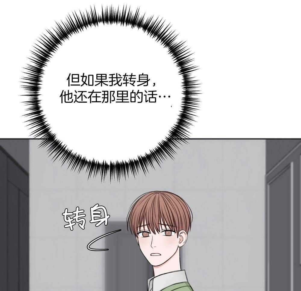 私人房间（共2季）漫画-图71