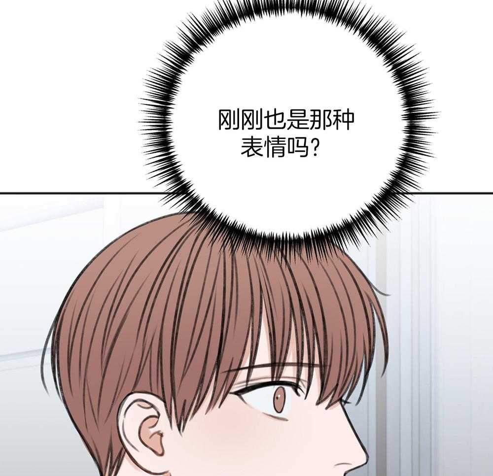 私人房间（共2季）漫画-图79