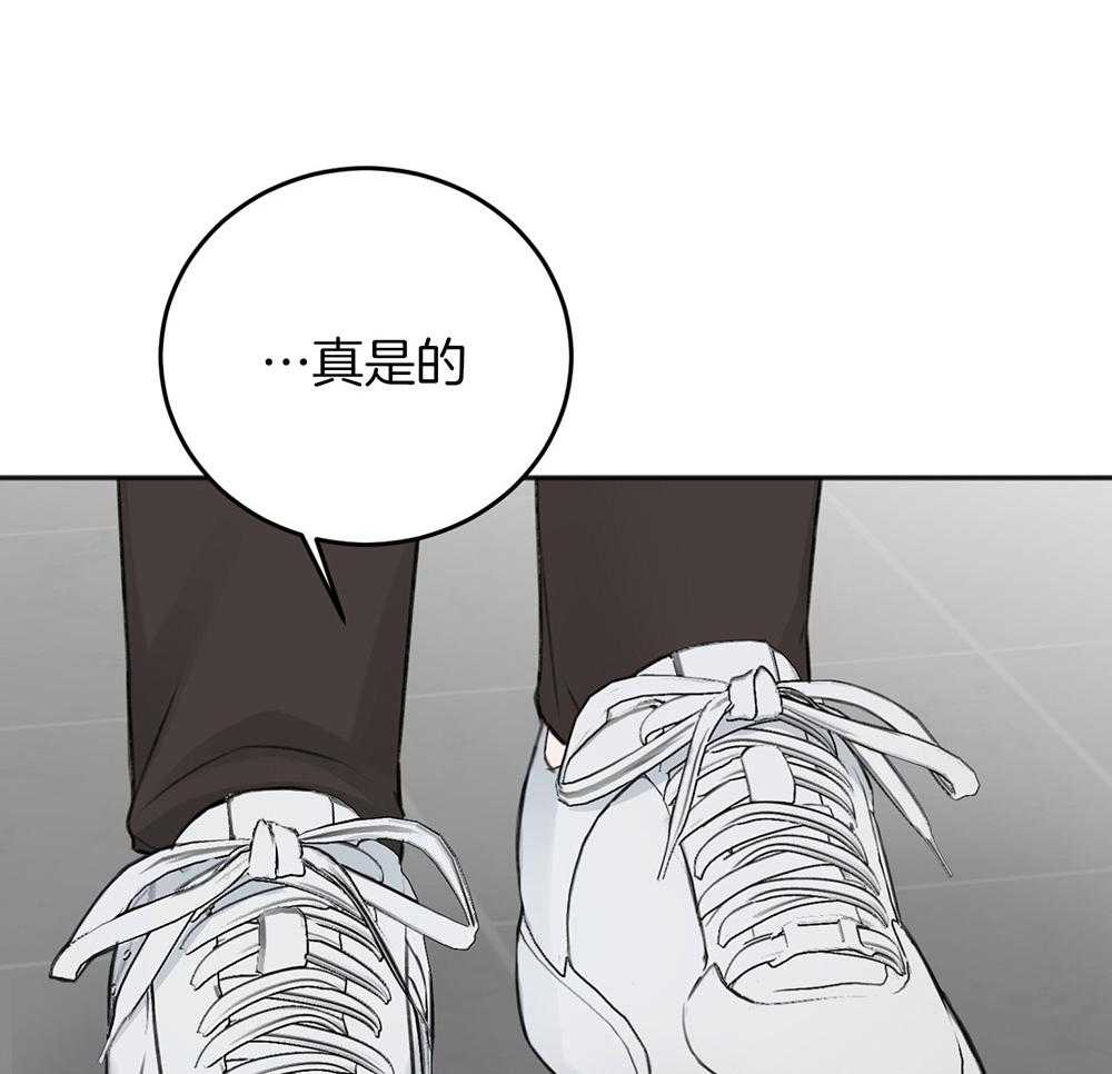 私人房间（共2季）漫画-图81