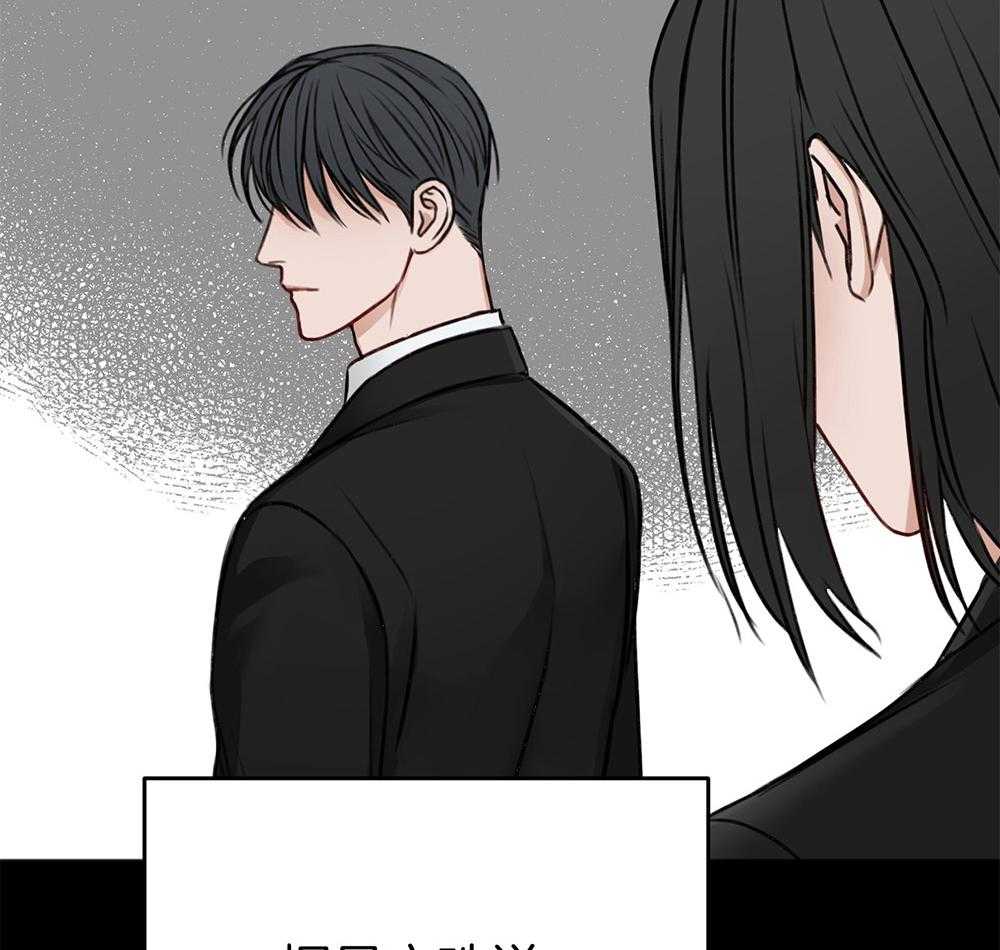 私人房间（共2季）第76话图