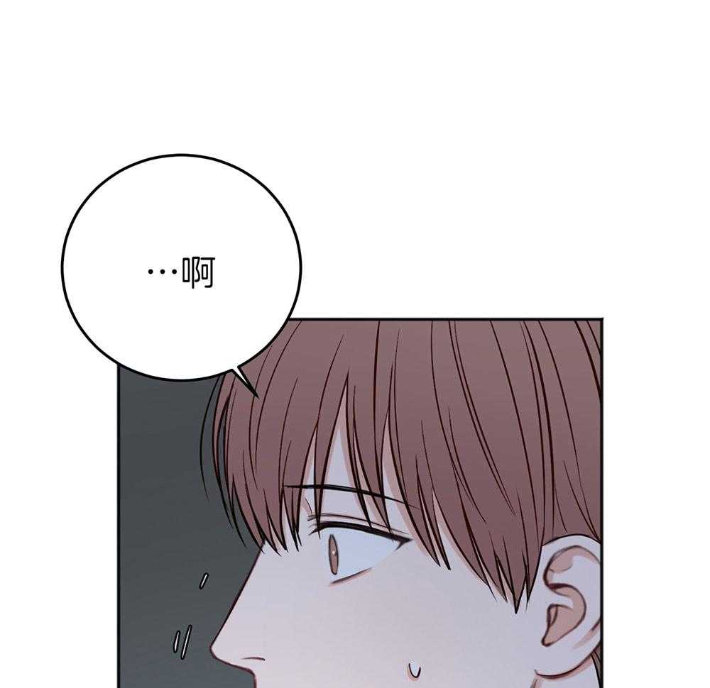 私人房间（共2季）第81话图