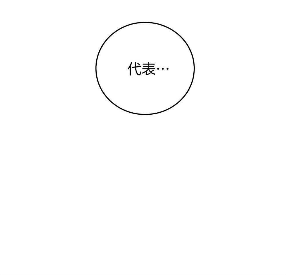 私人房间（共2季）第81话图