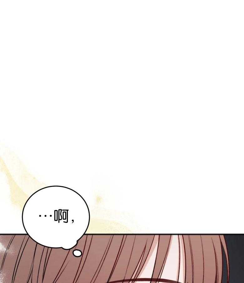 私人房间（共2季）第82话图