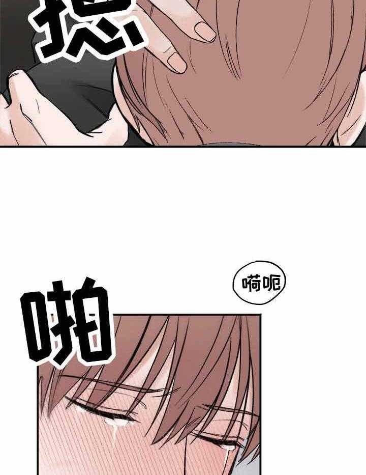 私人房间（共2季）第9话图