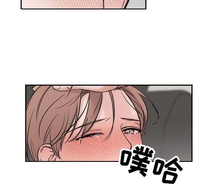 私人房间（共2季）第9话图