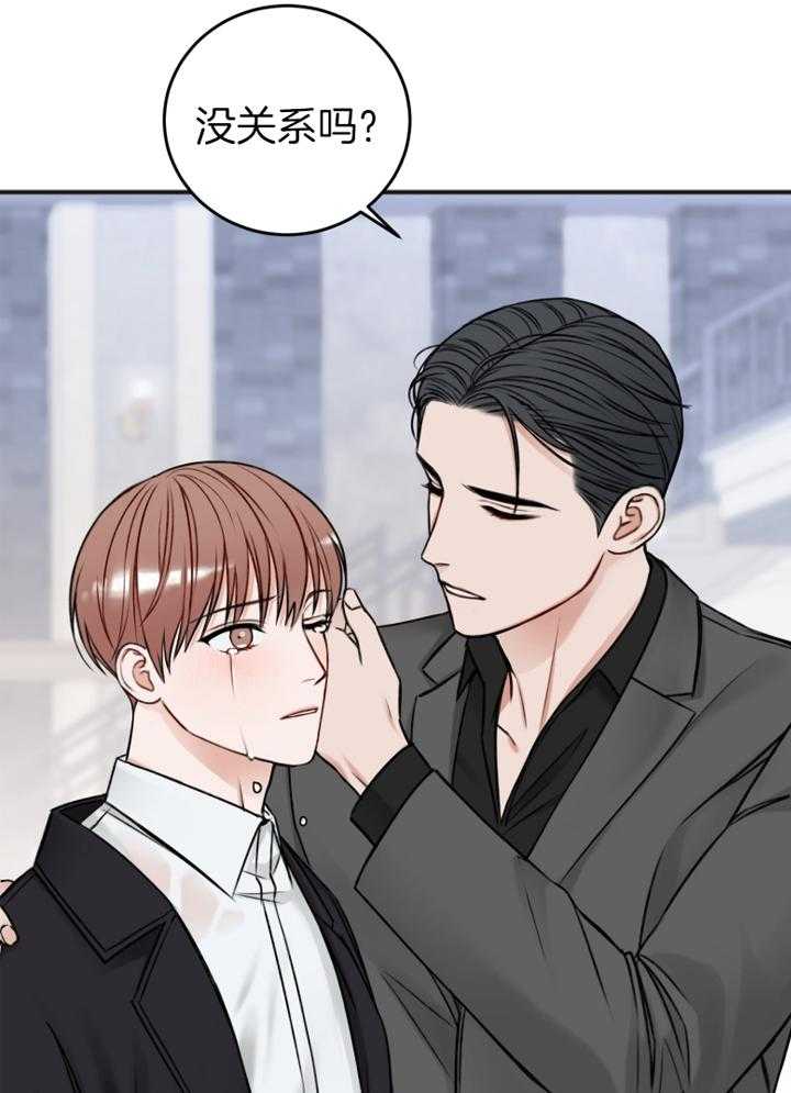 私人房间（共2季）第91话图