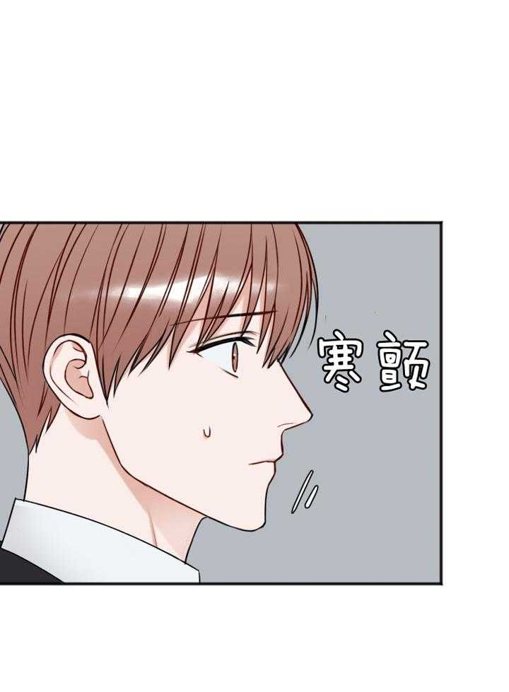 私人房间（共2季）第91话图