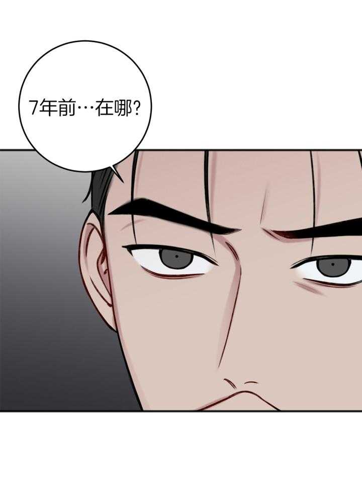 私人房间（共2季）第93话图