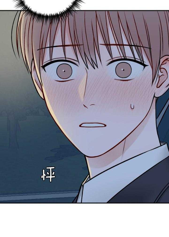 私人房间（共2季）第94话图