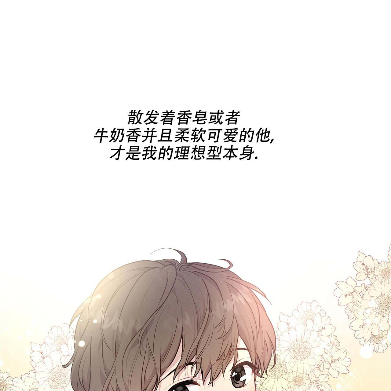 受难曲第10话图