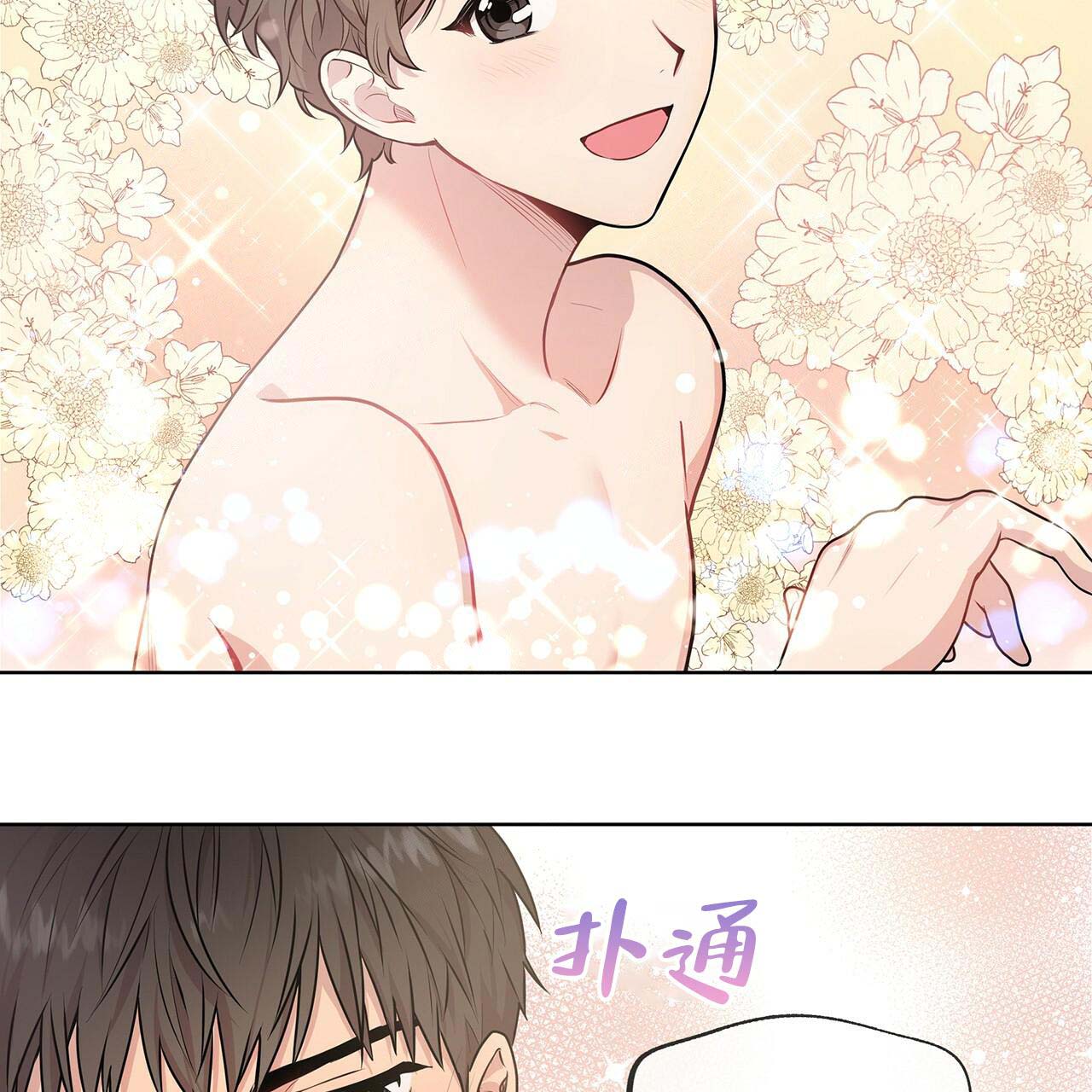 受难曲第10话图