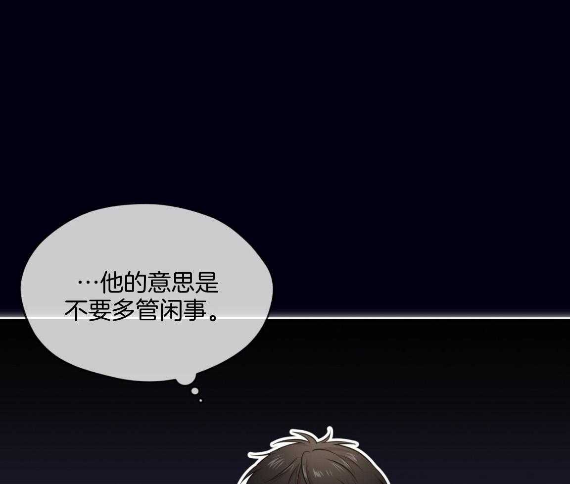 受难曲第101话图