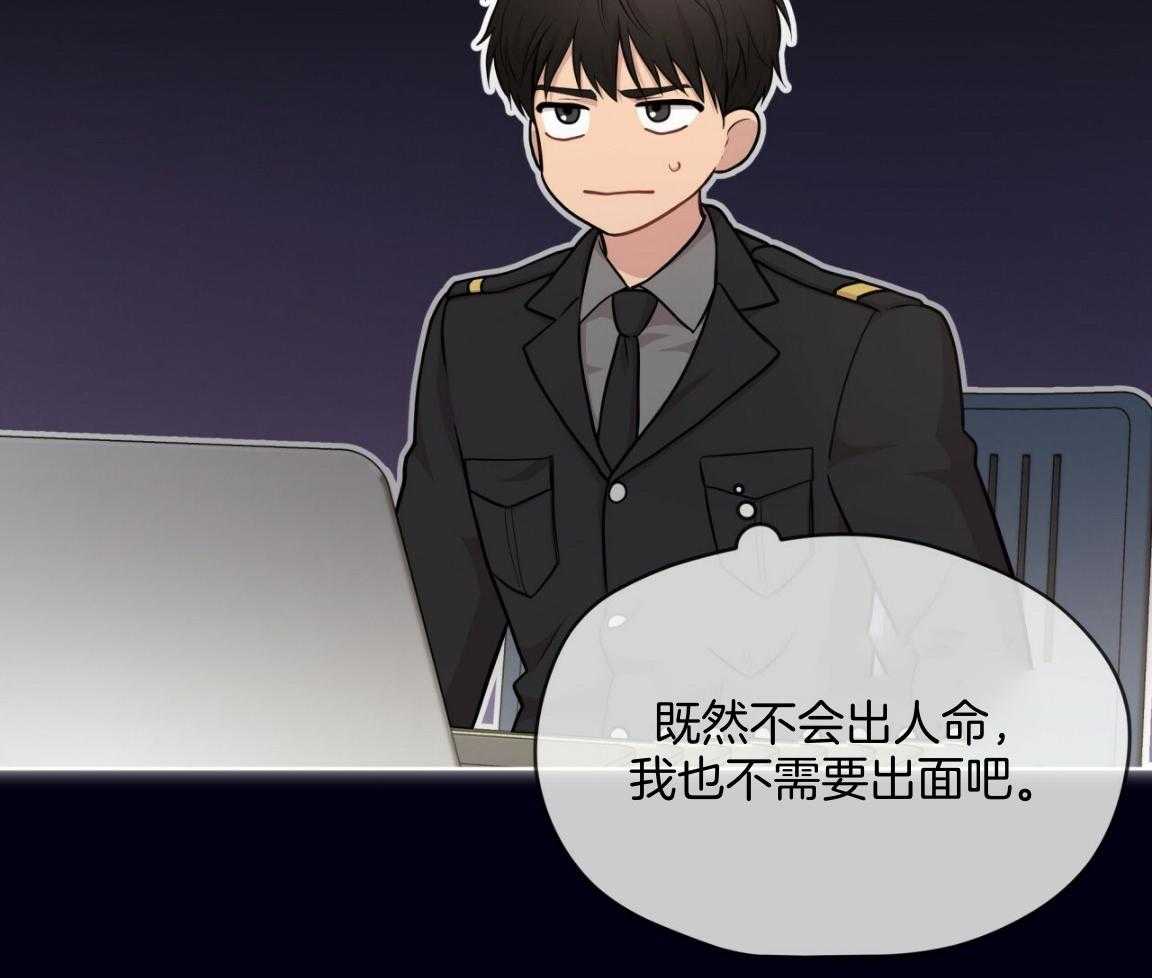 受难曲第101话图