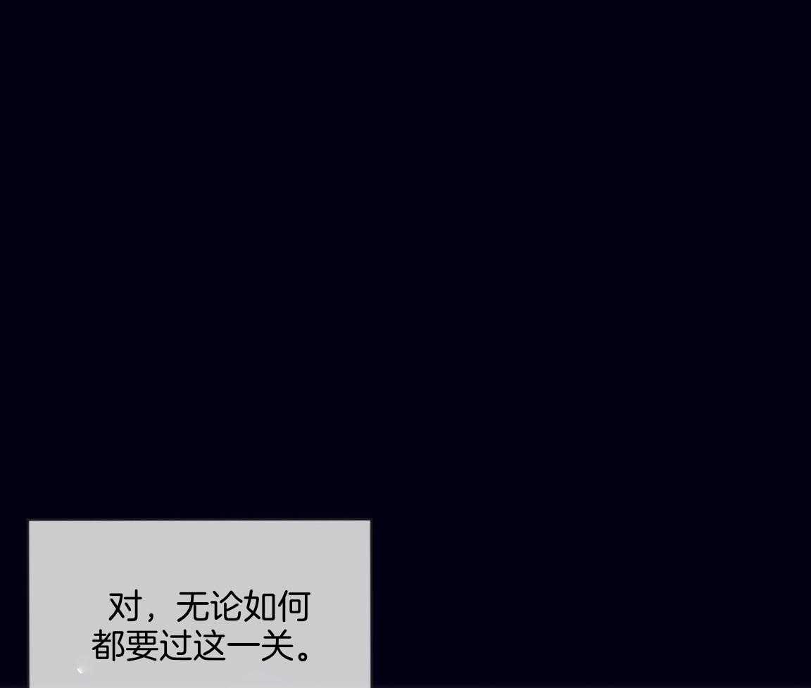 受难曲第101话图
