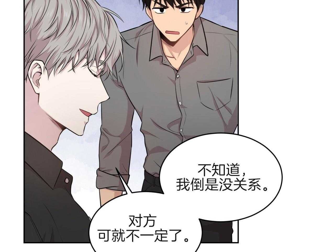 受难曲第103话图