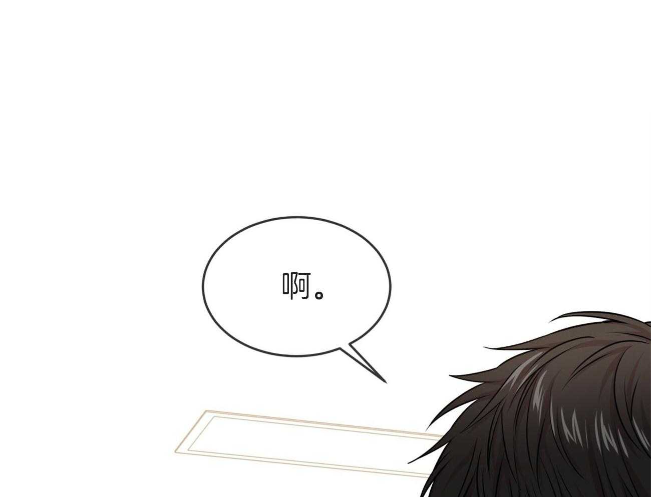 受难曲第106话图