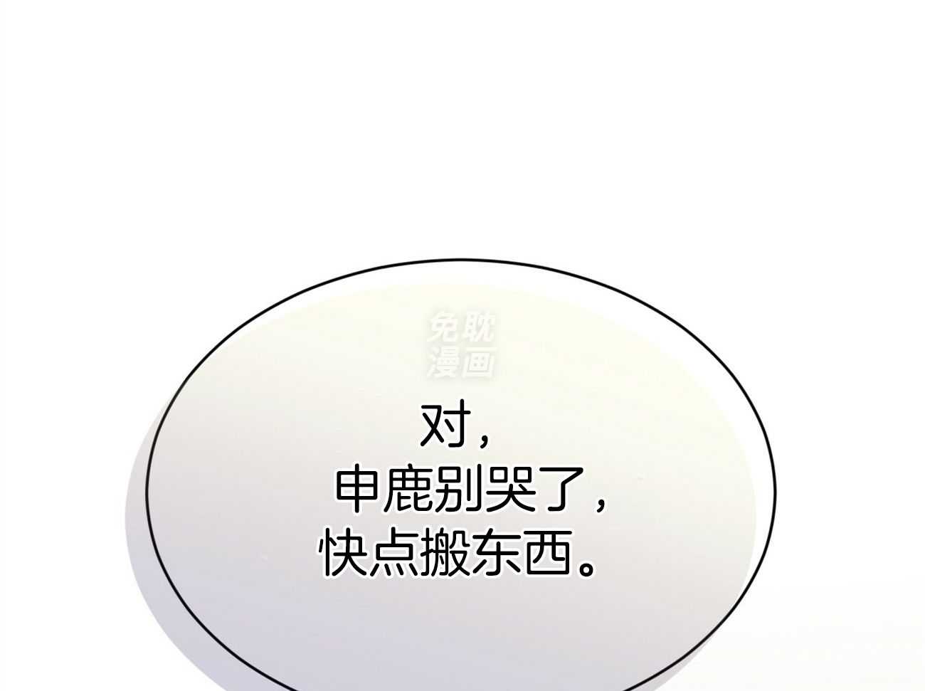 受难曲第107话图