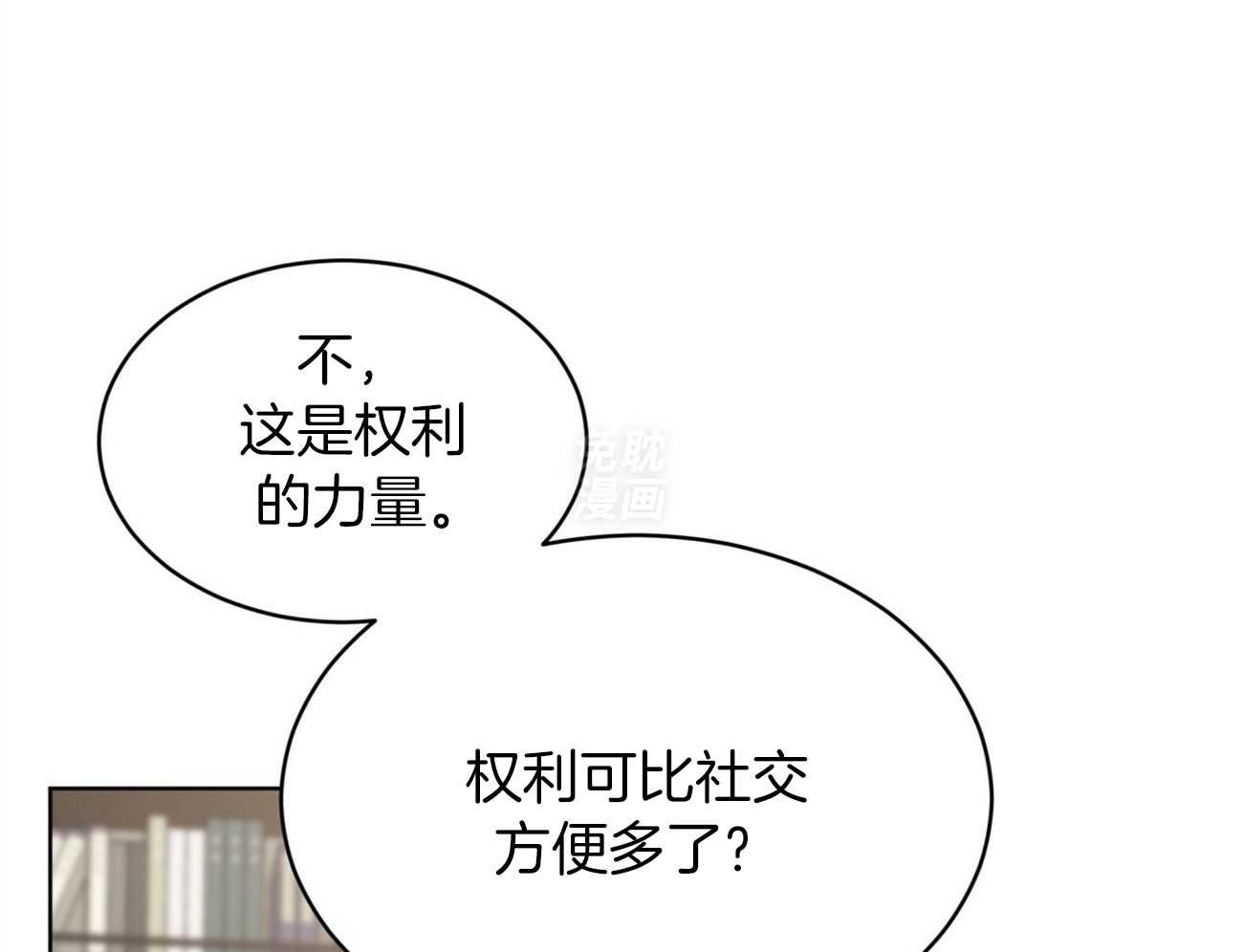 受难曲第108话图