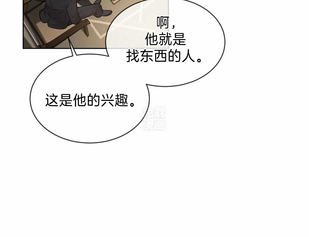 受难曲第109话图