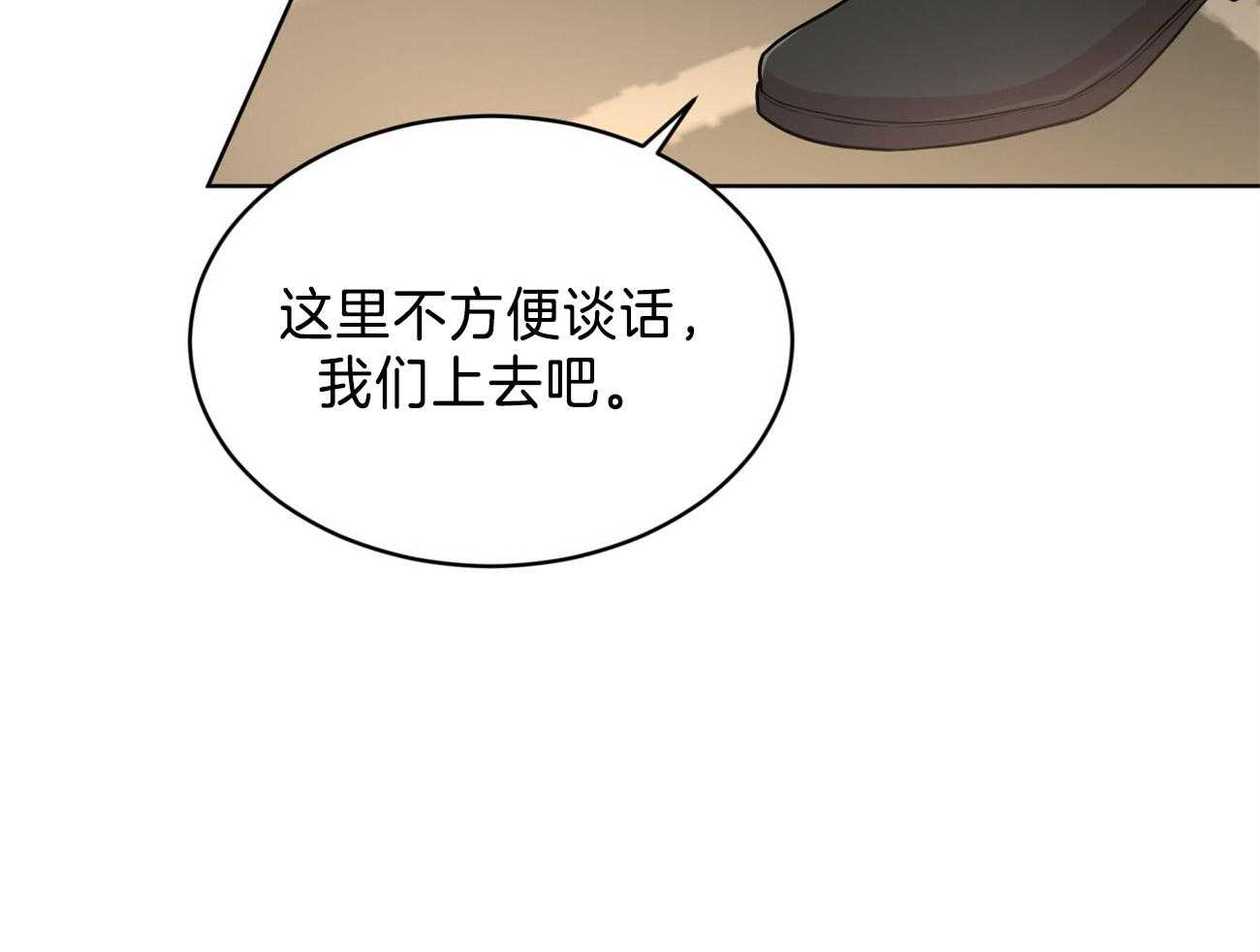 受难曲第110话图