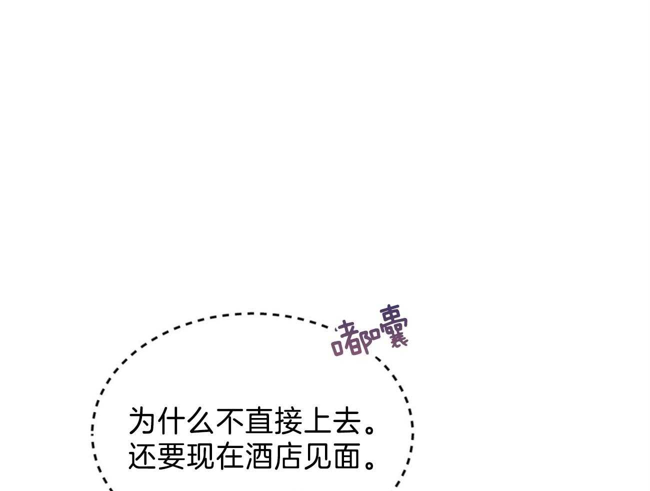 受难曲第110话图