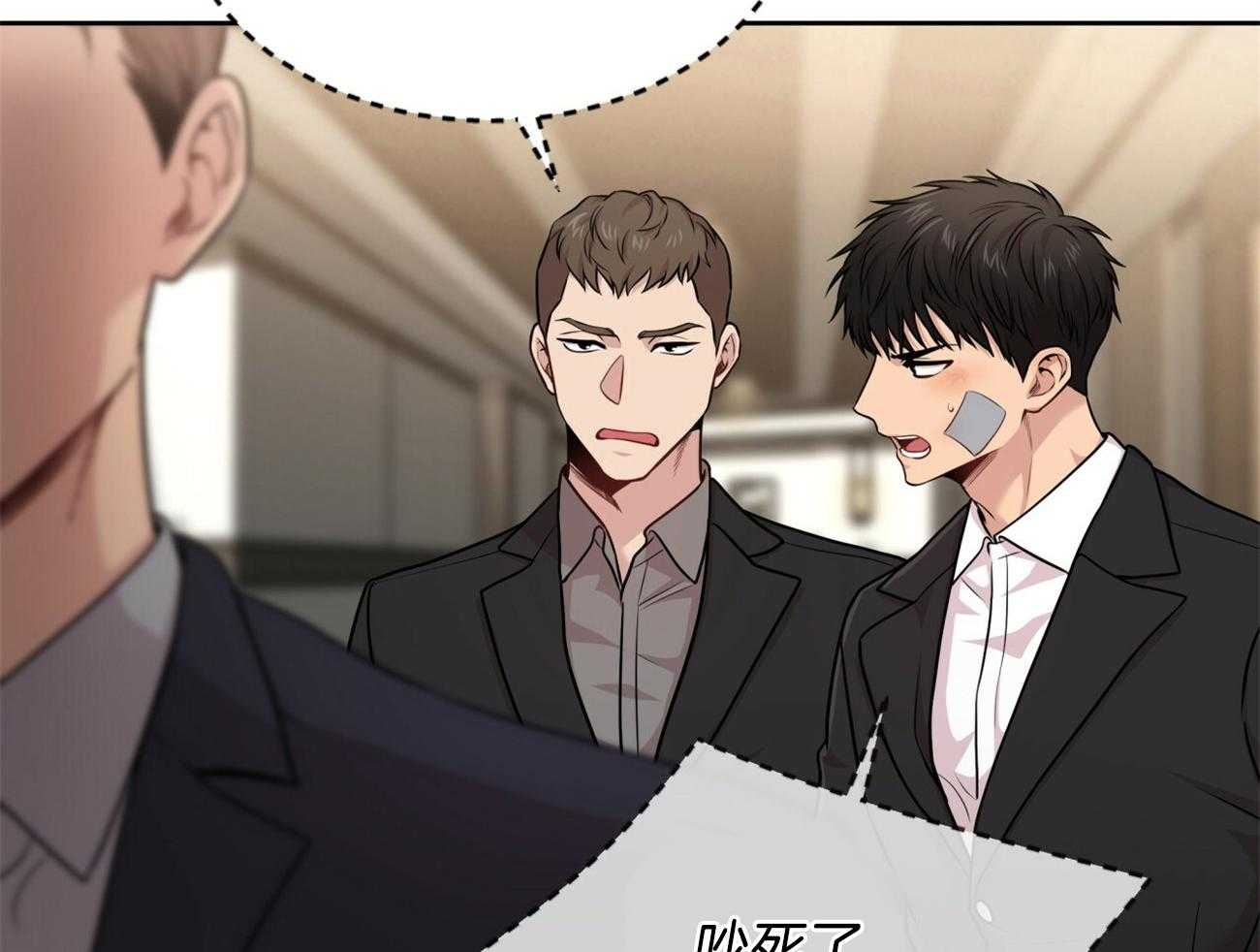 受难曲第110话图