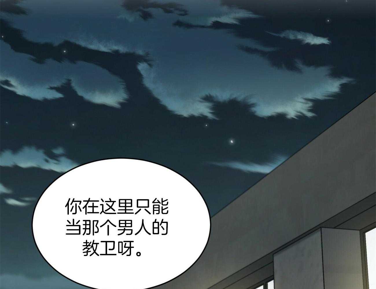 受难曲第114话图