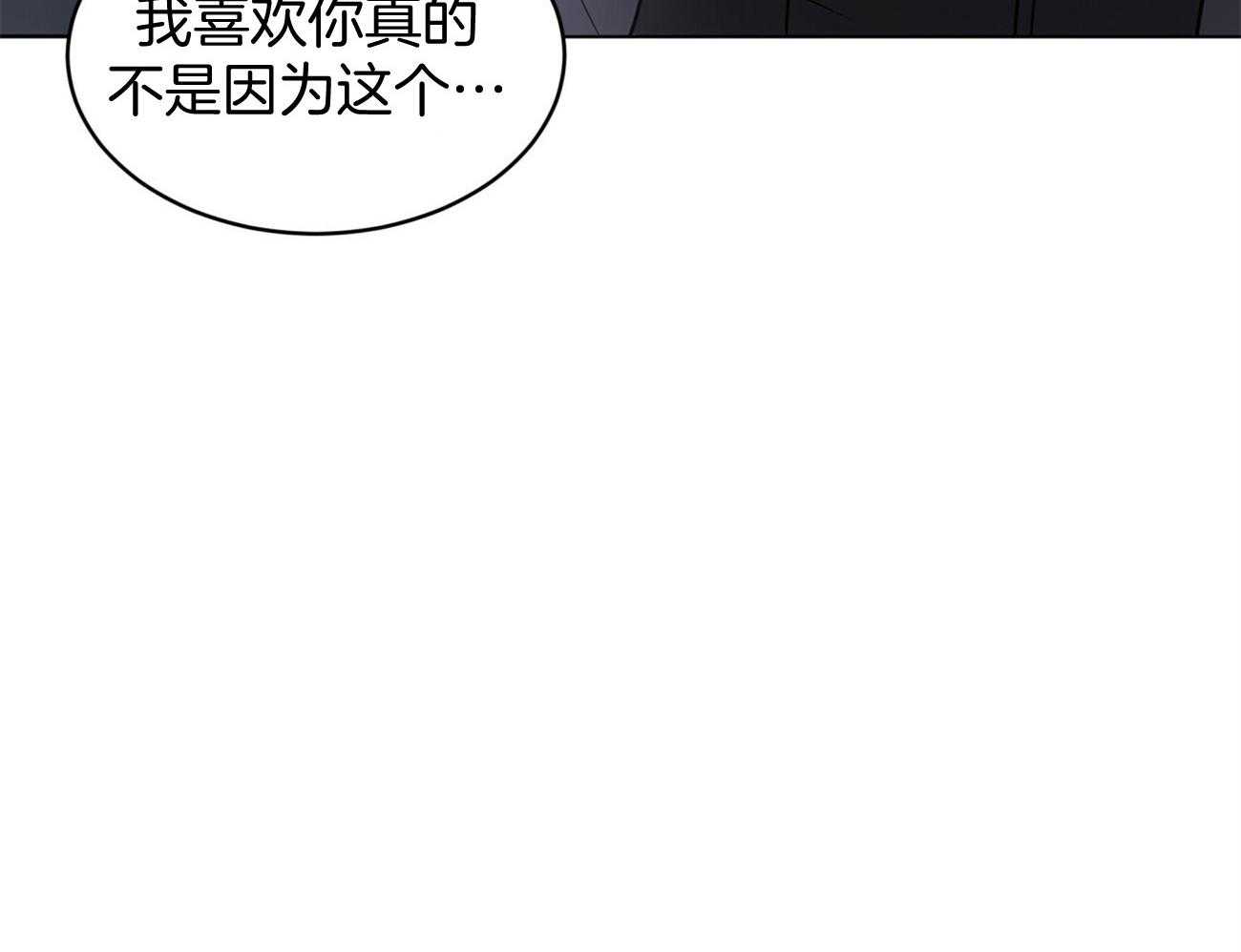 受难曲第116话图