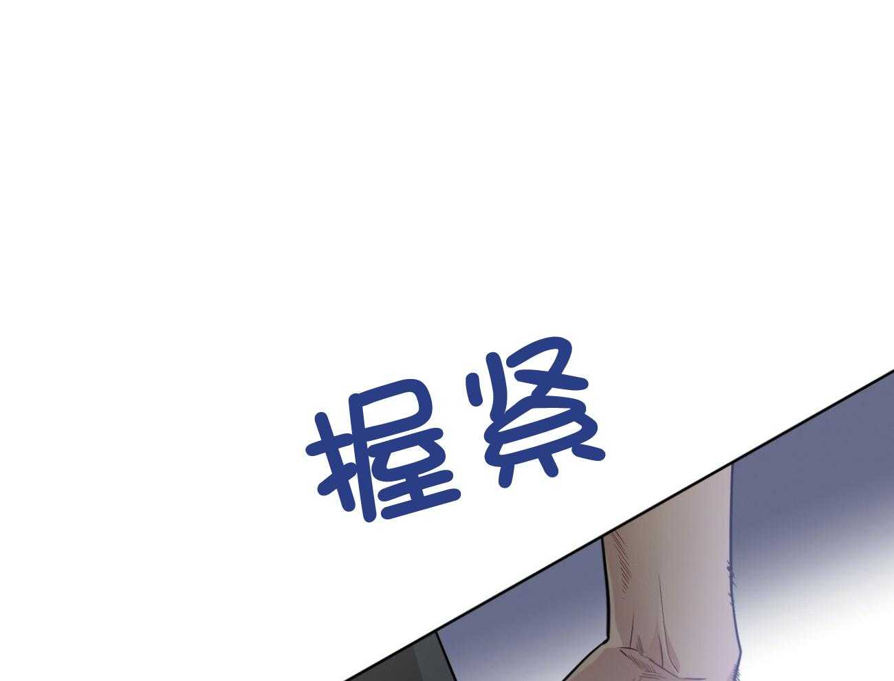 受难曲第117话图