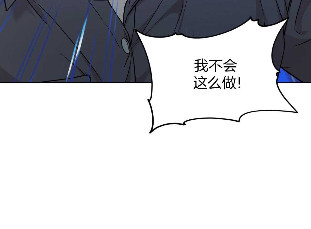 受难曲第117话图