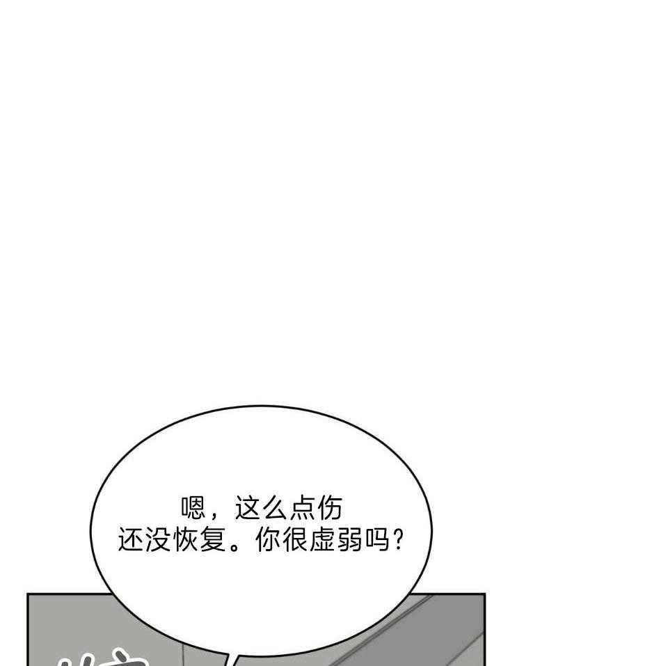 受难曲第121话图