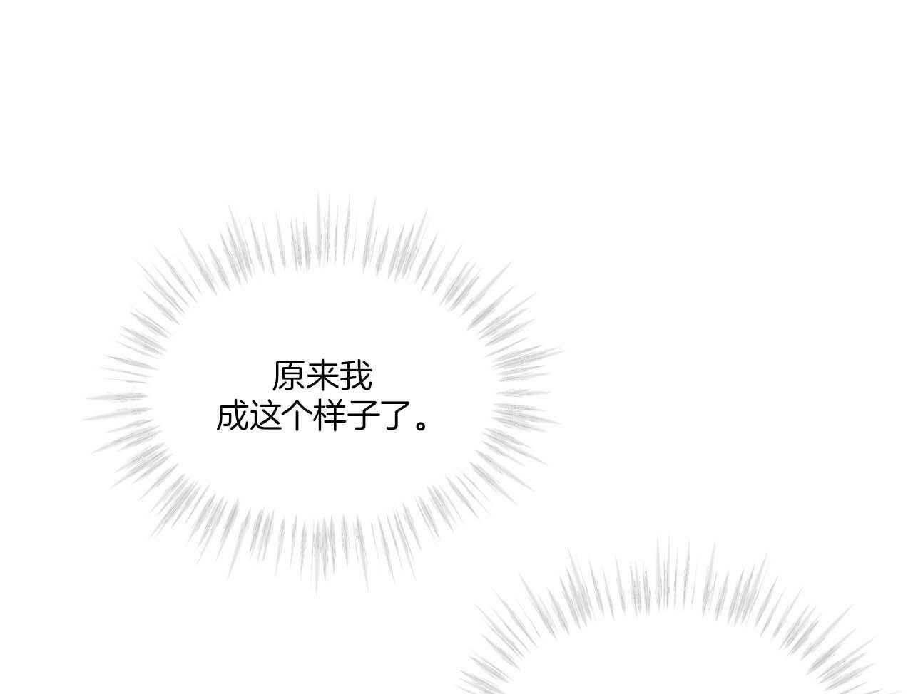 受难曲第122话图