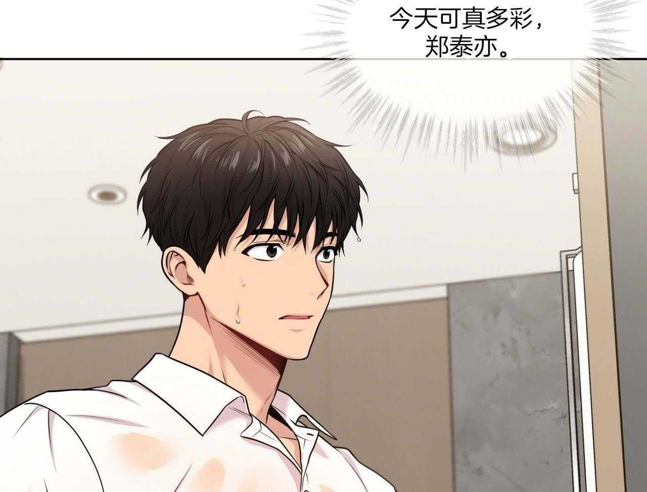 受难曲第122话图