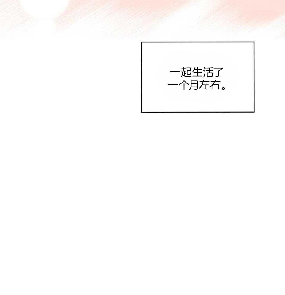 受难曲第124话图