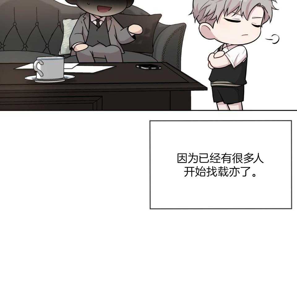 受难曲第125话图