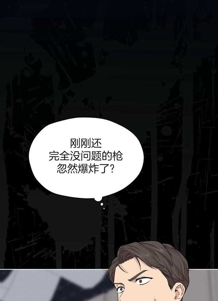 受难曲第127话图