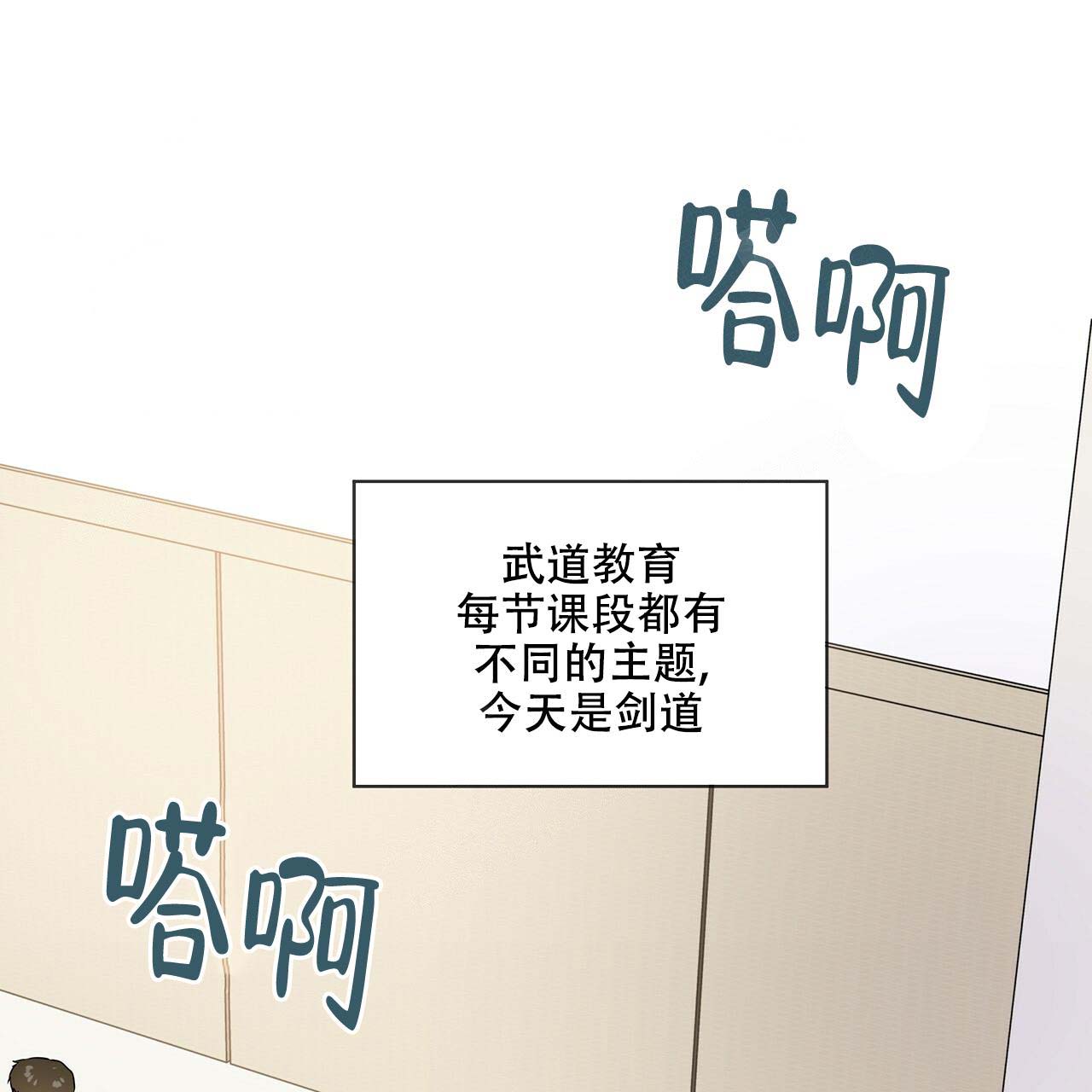 受难曲第13话图