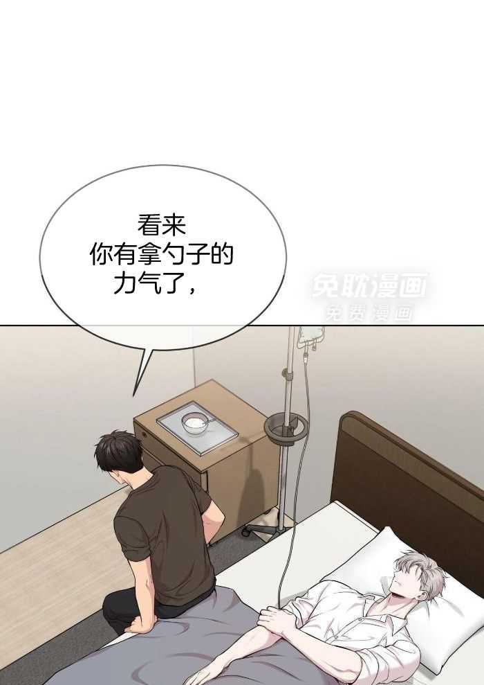 受难曲第130话图