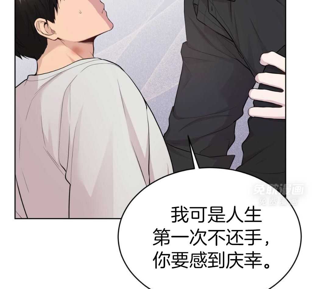 受难曲第132话图