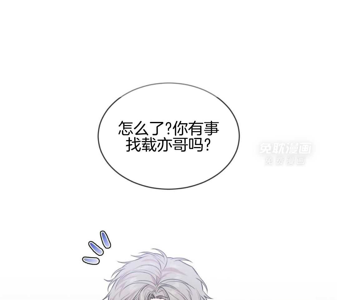 受难曲第136话图