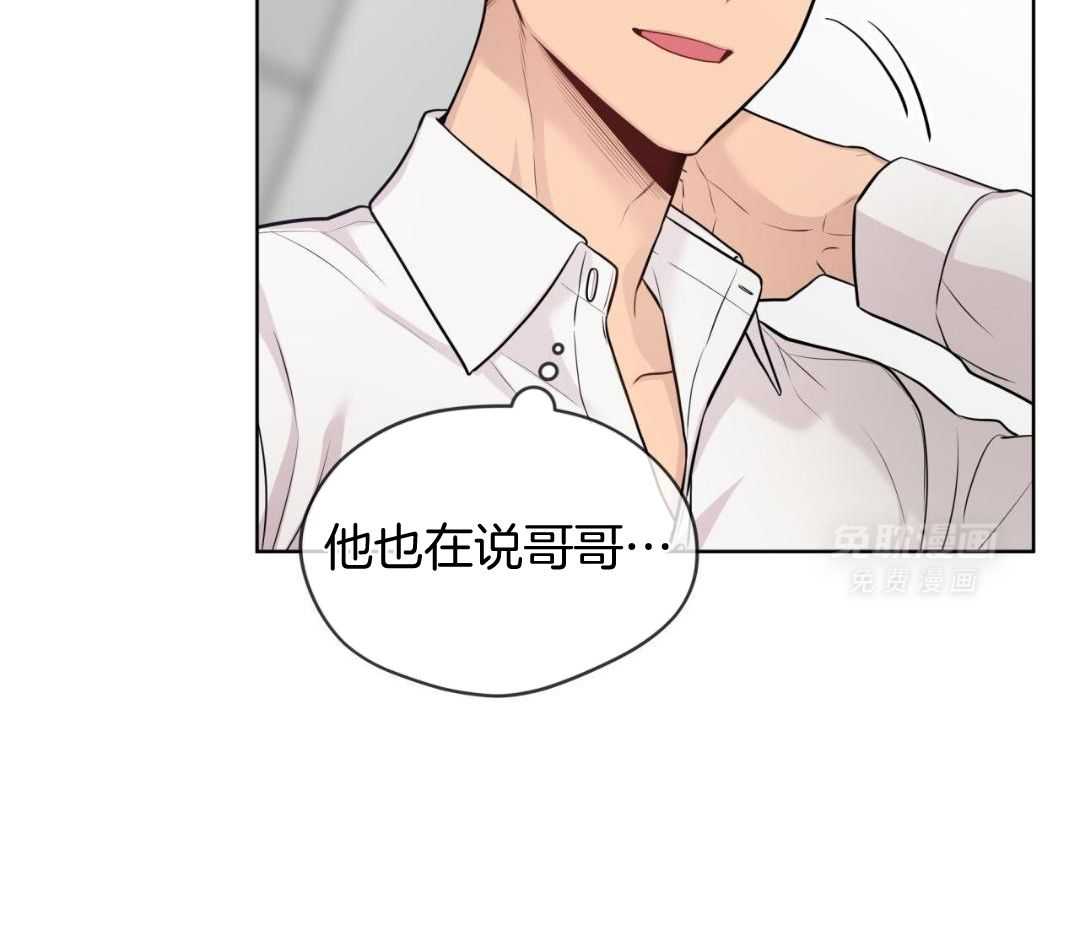 受难曲第137话图